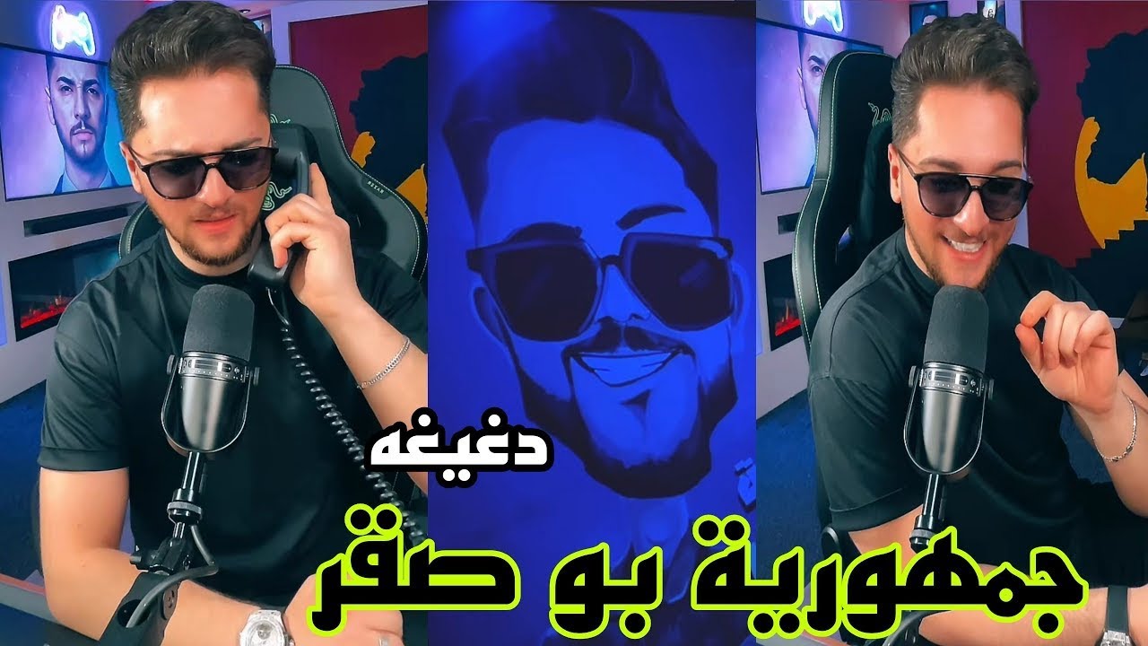 بث يمان نجار  مقالب رمضان ج7/ Yaman Najjar_مباشر تيك توك