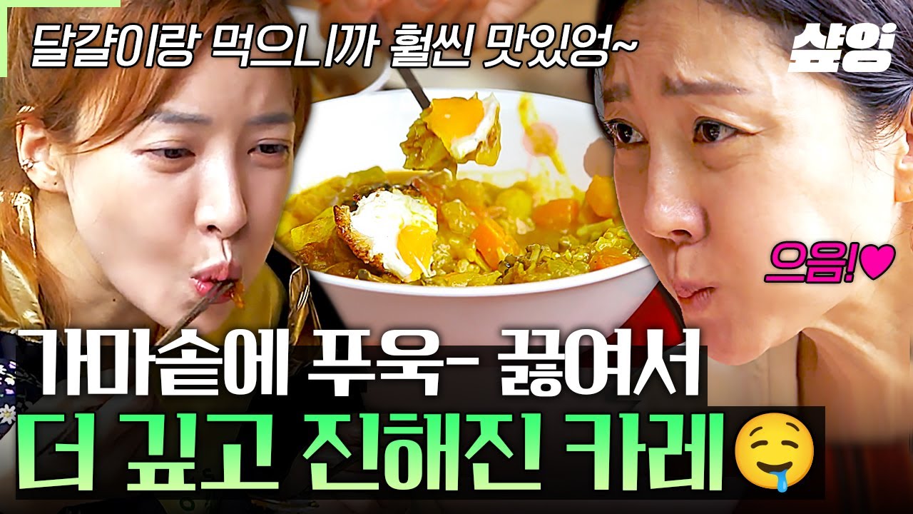 [#ThreeMealsADayMountainChonEdition] Мощь приготовления совершенно иная, чем на обычной газовой п...