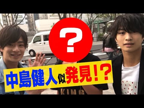 Tokyo B Shounen - Looking for celebrity lookalikes! An unexpected development