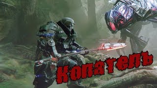 The Surge 2 Копатель без урона | Тактика