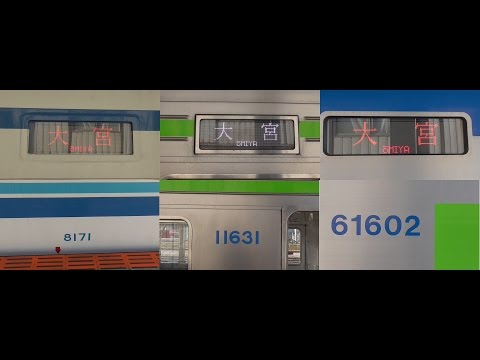 【車内表示板】(表)自由席 ○青(裏)なし hqdefault.jpg