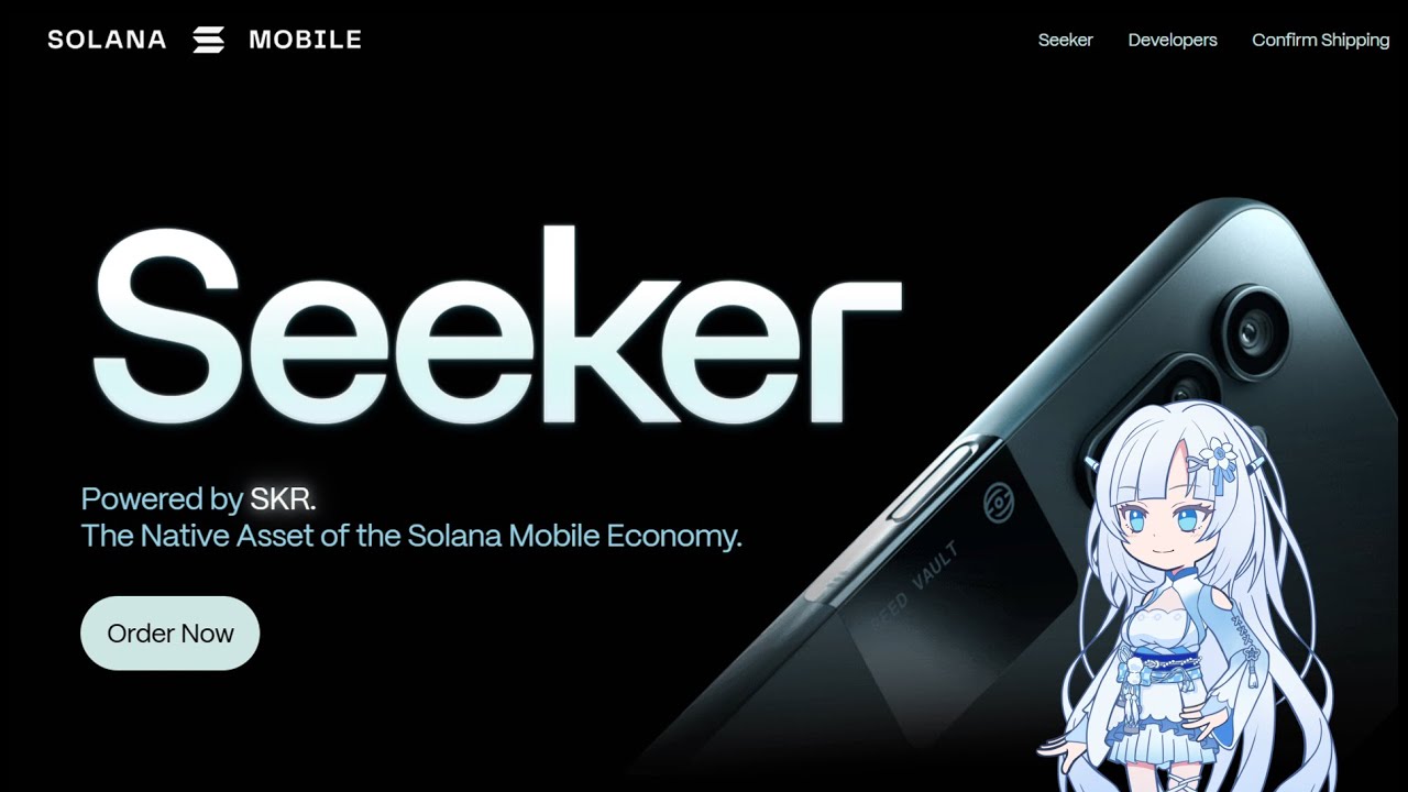 ソラナモバイル】Seeker Phoneの簡単なレビューと紹介、Web3統合端末は 