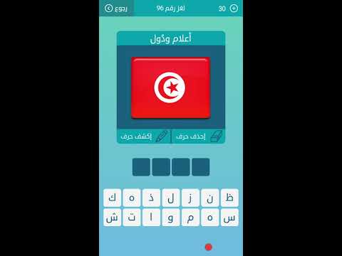 فيديو: ما هي القناة المتقاطعة؟