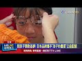 林志玲母親送醫與疫苗、飲食及環境健康議題