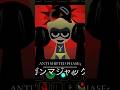 アンチシフテッド フェーズ5 ガンマジャック #antishifted #sprunki #スプランキー #incredibox #インクレディボックス