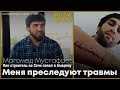 Магомед Мустафаев. Снятие с Абу-Даби. Бой с Кевином Ли. #ОбзорПресс