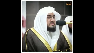 ﴿ومن يرغب عن ملة إبراهيم إلا من سفه نفسه..﴾ | القارئ: فضيلة الشيخ د. #بندر_بليلة | #المسجد_الحرام
