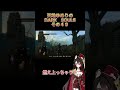 【NPC】天地ゆめりのDARKSOULSその49【減るとかある?】#darksouls #darksoulsremastered #新人vtuber #新人vtuberだけど推されたい