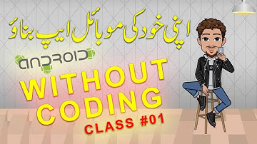 How To Create Android App Without Coding Skills In Urdu/Hindi | INFORMATIVE MIND