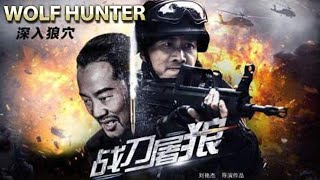 【动作枪战电影】《Wolf Hunters 》特警和匪徒正面火拼,太精彩了! by 唐阁影院 Tag Theatre 7,693 views 2 weeks ago 1 hour, 25 minutes