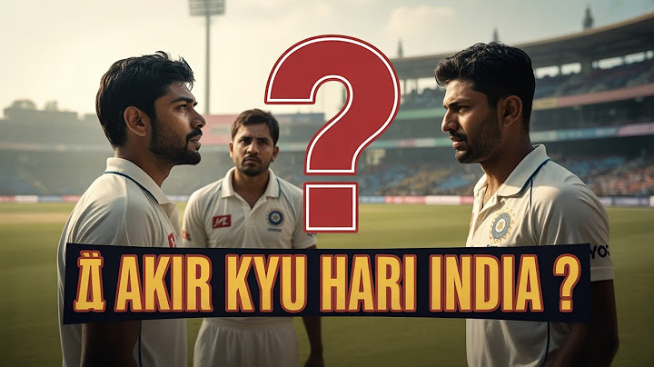 "India Lose 1st Test vs England| Historic 371 chase at Headingley!"