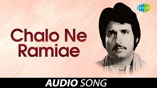 Listen to chalo ne ramiae sung by mahendra kapoor, usha mangeshkar
label- saregama india limited for more videos log on & subscribe our
channel : http://w...