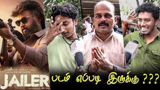 Jailer Public Review | Jailer Review | Jailer Movie Review | TamilCinemaReview Rajinikanth Nelson