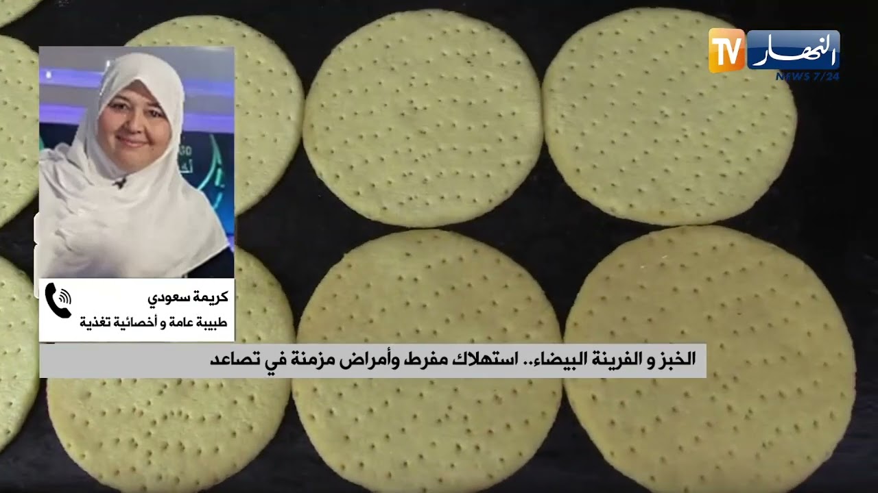 عادات غذائية خاطئة وراء ارتفاع السمنة والسكري في الجزائر