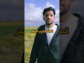 قصة شارب الخمر… النهاية التي أبكت الجميع