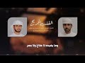 القلب الجريح سالم المعمري القلب الجريح سالم المعمري