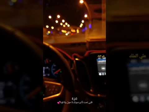 ستوريات انستا حزينه بدون حقوق حمزه المحمداوي شفت منك اذيه