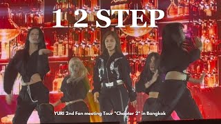 [230722] Yuri - 1 2 step (4K) | Yuri 2nd Fan meeting Tour 