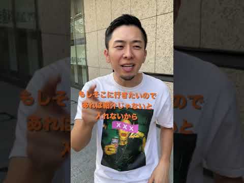 海なし県群馬県の美味しいお鮨屋さん#shorts
