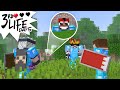 Minecraft 3rd Life: Day 5 - Peekaboo! I See YOU!