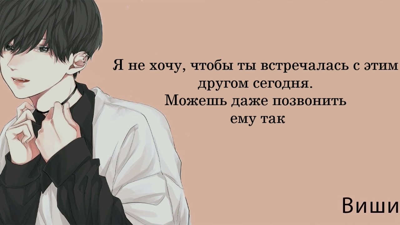 [RUS SUB]  Ревнивый доминирующий парень хочет держать тебя при себе (ASMR boyfriend)