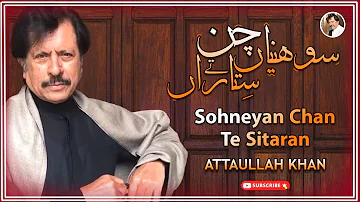 Sohneiyan Chan Te Sitaran | Romantic Song | Attaullah Khan Esakhelvi