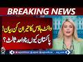 White House on Pakistan Mediation | Iran US Talks Islamabad | Diplomacy - Aaj Pakistan News