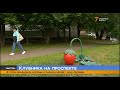 В Красноярке появилась скульптура клубники