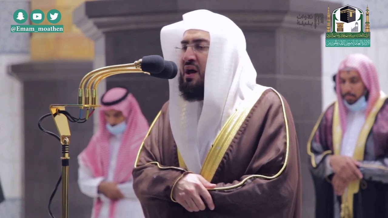 هدوء كهدوء السَحَر وإبداع يليق بالفجر بصوت بلبل الحرم الشيخ بندر بليلة من سورة النساء 10-2-1442 هـ