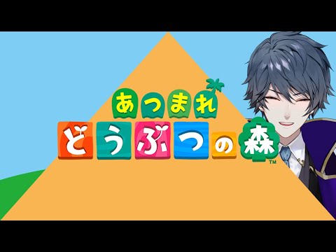 【あつもり】夕方作業の日【夢叡れく/Vtuber】