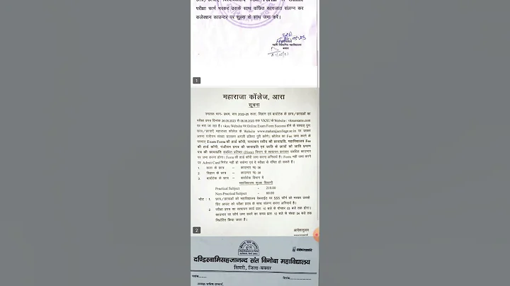 Vksu Ug Part 1 Exam Form #Vksu #VksuUg #UgPart1 #Part1ExamForm #VksuUniversityUpdate #VksuUgUpdate