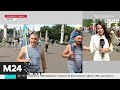 Москва 24 рассказала, какие праздничные мероприятия проходят на ВДНХ 2 августа - Москва 24