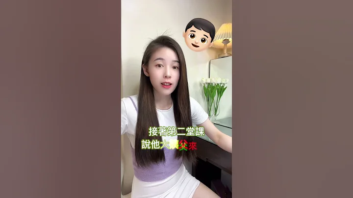 那天聽到大姨媽來 #笑話 #搞笑 #冷笑話 - 天天要聞