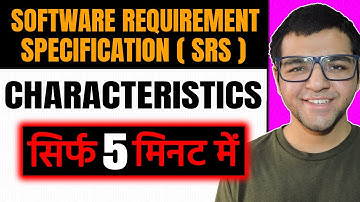 Characteristics of Software Requirements Specifications ( SRS ) Explained in Hindi