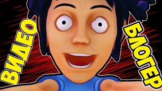 ЧЕЛОВЕК ШПАЛА -||- ForkLift Man