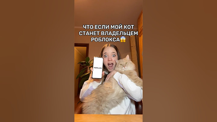 МОЙ КОТ СТАЛ ВЛАДЕЛЬЦЕМ РОБЛОКСА😱Роблокс стал другим… ⁠@kvinkashow #роблокс #игры #смешное #квинка