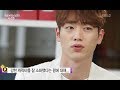060118 | Seo Kang Joon's lovelife REVEALS, does he have a girlfriend?