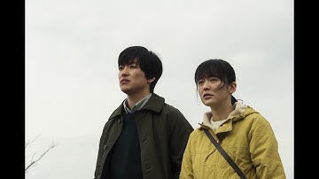 原作：湊かなえ、主演：貫地谷しほり、大東駿介で贈る『望郷』予告編