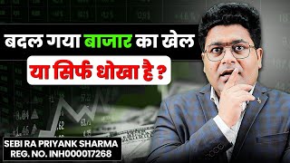 Are BULLS Taking Over the Markets After Today&#39;s BIG Rise?