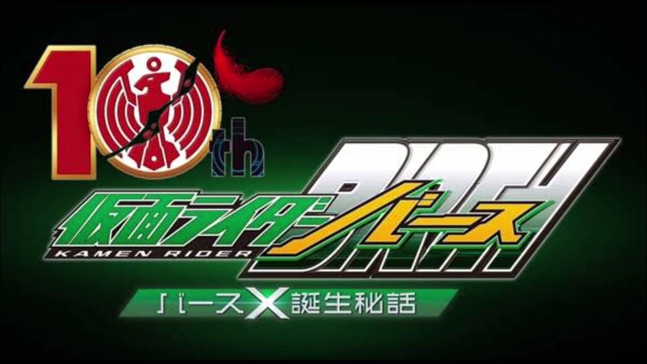 【仮面ライダーオーズ】Anything Goes! Happy 10th ver. 50th Anniversary COVER Ver. 【仮面ライダーオーズ】Anything Goes! Happy 10th ver. 50th Anniversary COVER Ver.
