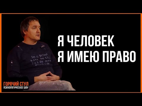 Как снова поверить