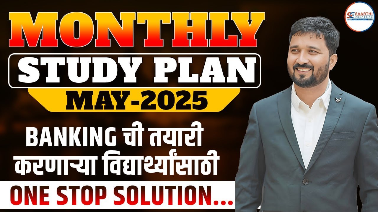 Monthly Study Plan For May 2025 | | Live Session with Rahul Misal Sir ...