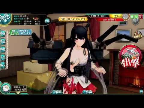 艦これアーケード 扶桑姉妹との幸せなひととき Happy Time With Fusou Sister Communication In The Broken State 扶桑大破 山城中破 Youtube