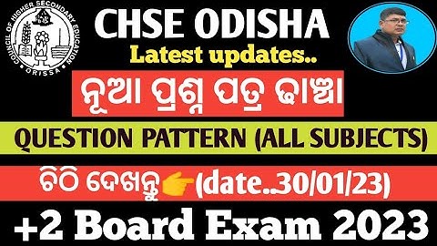 CHSE NEW EXAM PATTERN 2023 II +2 EXAM QUESTION PATTERN 2023 CHSE ODISHA II +2 BOARD EXAM 2023 CHSE