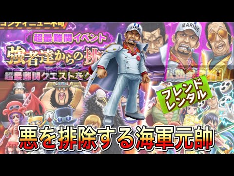 サウスト フレンドレンタルで超最難関やってみた Youtube