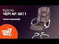 Крісло Чері NF-6611 темно-вишневий – 27.ua