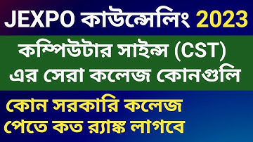 JEXPO Counselling 2023 | Computer Science and Technology Cut off Rank in Gov Polytechnic | NatiTute