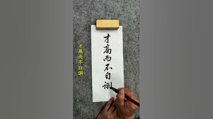 十二句人生箴言，句句經典。 - 天天要聞