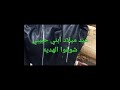 احلي هديه جات في عيد ميلاد ابني حبيبي احلي هديه جات في عيد ميلاد ابني حبيبي