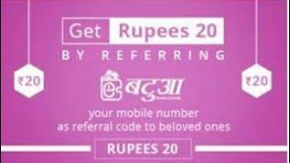 (Loot) E-Batua App – Get Rs 20 Free Balance per Referral +10 signup (instant bank transfer) screenshot 3